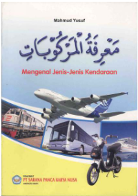 Image of Mengenal Jenis-jenis Kendaraan